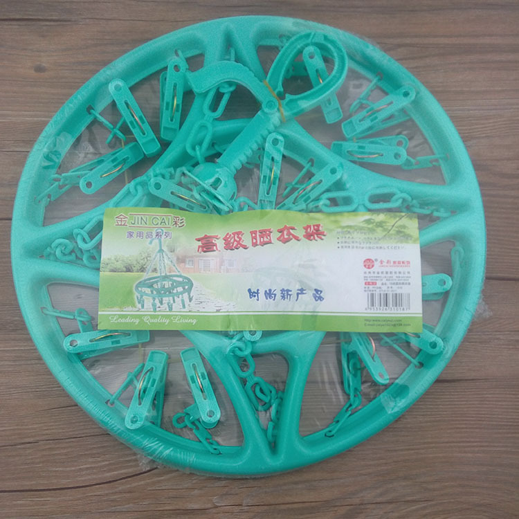P15111018大圆形衣架  塑料衣架 夹子 衣夹 袜夹 义乌9块9