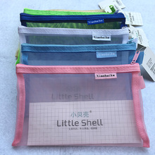 小贝壳A6-202时尚分类收纳袋布网格袋透明拉链韩国学生小清新笔袋