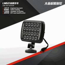 LM7766-7AG���������� LED����ǰ��ԽҰ���� ����������������