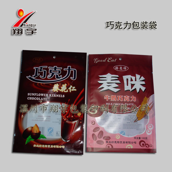 供应咖啡豆袋(图)