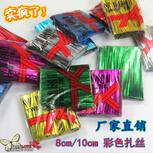 �S��ֱ��6��20cm���z������c�Y���������780���_�z�����F�z����