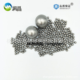 �u��F�Ͻ��� �u�ӹ������u�� Tungsten ballë�� �O���������u��