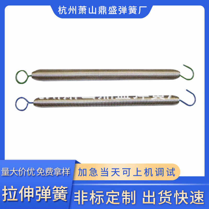 厂家供应圆住拉伸弹簧 长沟弹簧精密拉伸弹簧 机械拉簧吊椅弹簧