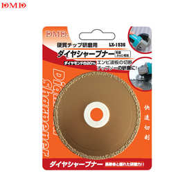 厂家批发DMD 100X20MM石材切割金刚石磨盘金刚磨片角磨片钎焊磨片