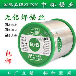 ���]���P䓺��a�z����ˮ���FƬ�V�����a�z1.0mm�h���o�U�a��700g