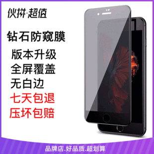�ɲ��m���O��7/8plus䓻�Ĥ���QĤiPhone6/6sȫ�����w���o�NĤ4.7