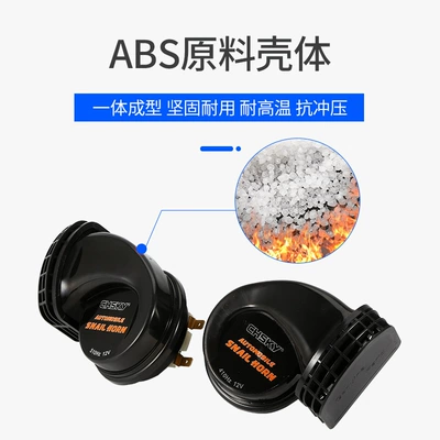 bass waterproof whistle snail – Car horn/tweeter