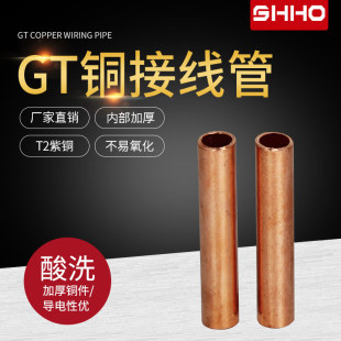 GT�~�� 10-500ƽ���~�B�ӹ���aֱͨ�� ��|���g���^ �Ӿ��~��T2