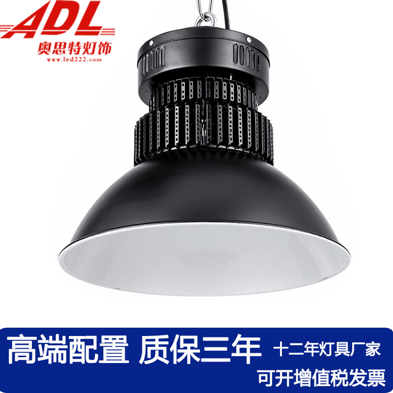 LED industrial and mining lights, pendant lights, factory lights, warehouse and workshop lighting, shopping mall and stadium ceiling lights, high-power LED lighting.