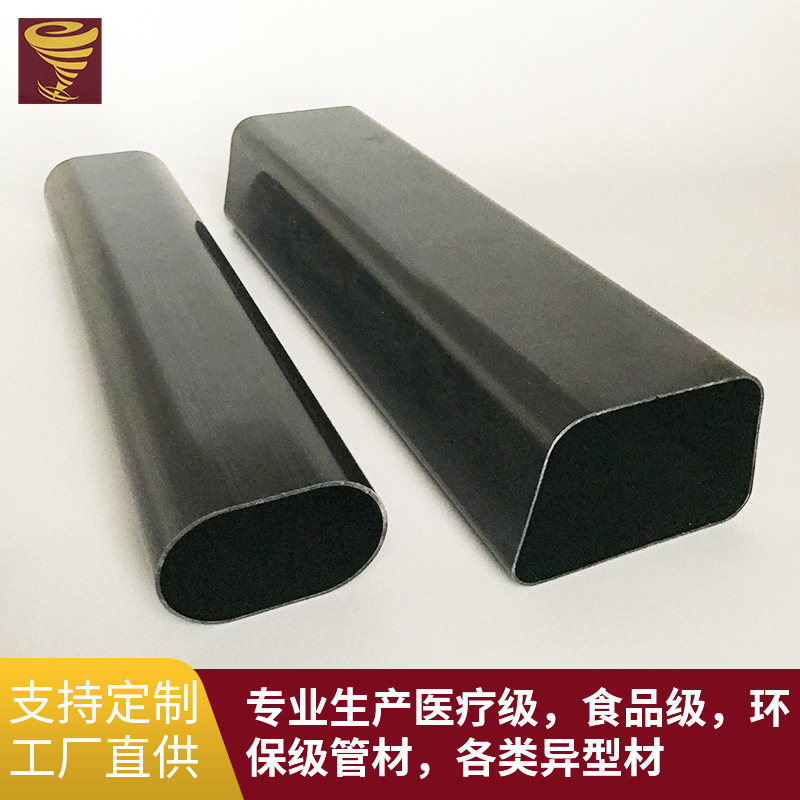 批发供应PE方形管 pvc黑色塑料管高韧性耐磨PE管 abs塑料方管