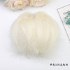 Factory direct selling supply high -quality dyed goose feathers diy -colored feathers wave ball feathers fill feathers