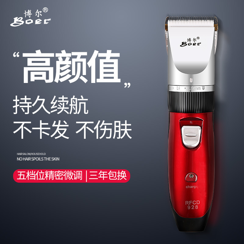 Factory Direct Hair Clipper electric hair clipper rechargeable electric hair clipper adult baby children shaving electric hair razor Factory Direct Hair Clipper electric hair clipper rechargeable electric hair clipper adult baby children shaving electric hair razor