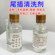 �֙C���C�� Ͳ���������l��늿��坍�� ����Һ β����ϴ�� �޺�