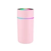 Lecai Cup coral powder