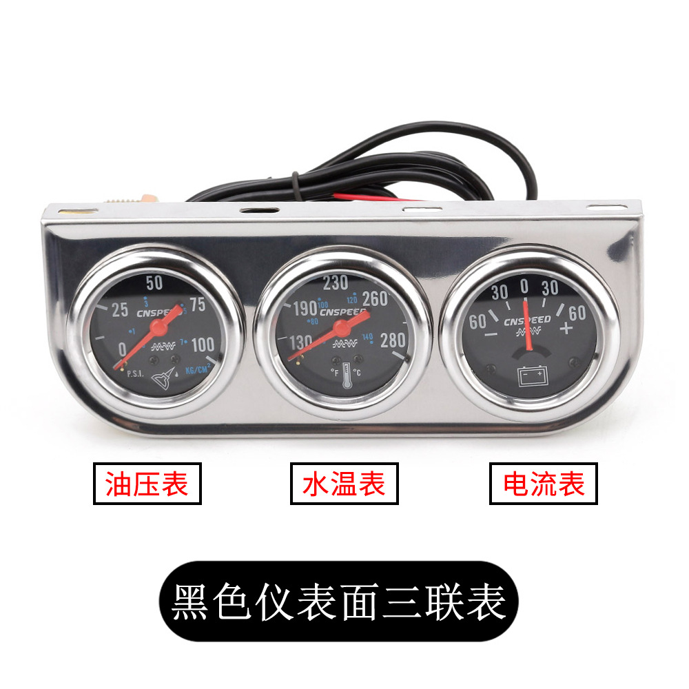 검은 표면 오일 압력 + 수온 + 전류