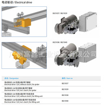 ��EEPOS�����O����J�\��늄��� 0021037  0021039  0021038