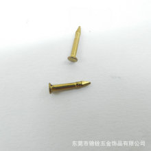 铜质刺马针扁咀刺马针铜针铜钉 钛针 小头铜钉 DIY饰品蝴蝶配针