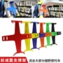 胡斯越野保护减震支撑架