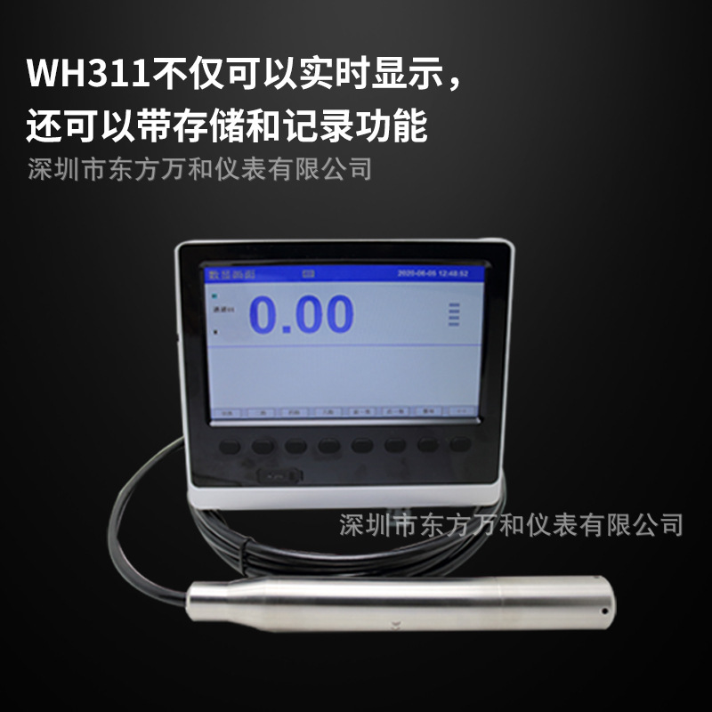 Water level and water temperature remote display device well water level sensor measuring borehole temperature instrument Water level and water temperature remote display device well water level sensor measuring borehole temperature instrument