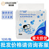 Xilekang's newborn phototherapy dedicated diapers, infant photos of Blu -ray urine, illuminated blue light diapers