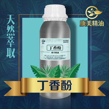 ӆη2--4-(2-ϩ)㾫~DˮaBֳԭ