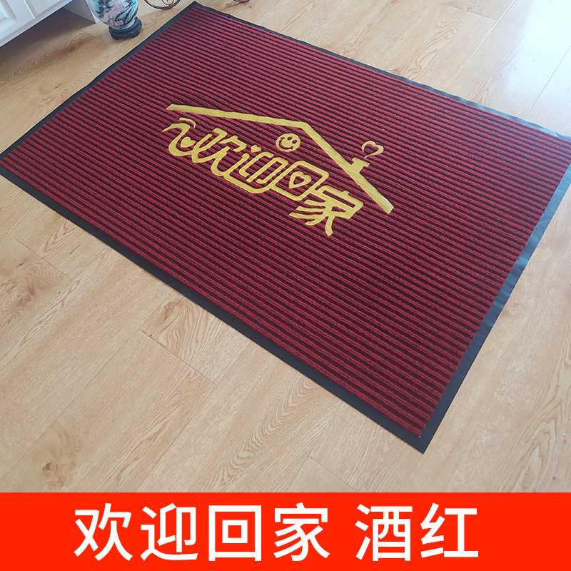 Estera de la puerta espesada doble rayas piso Mat polvo estera antideslizante eliminación de polvo absorbente de doble rayas alfombra de piso