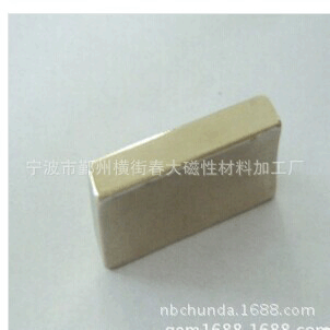 厂家大量供应钕铁硼N52性能F30X20X7强力磁铁