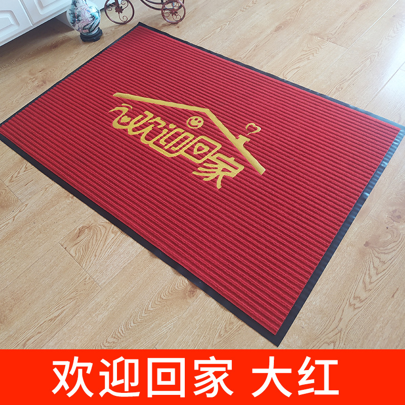 Estera de la puerta espesada doble rayas piso Mat polvo estera antideslizante eliminación de polvo absorbente de doble rayas alfombra de piso