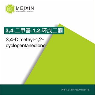 3,4-���׻�-1,2-�h���ͪ ;3,4-���׻��h��ϩ��ͪ |13494-06-9