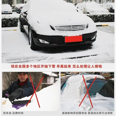 Sun shade Frost, Sun Protection and Heat Insulation