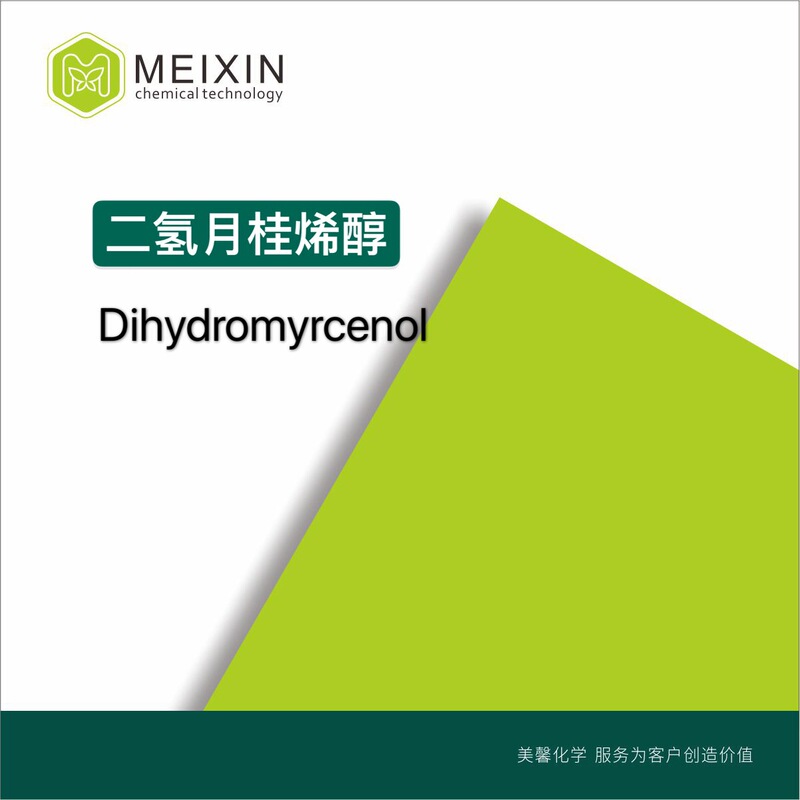 [Spice] dihydromyrcenol Dihydro Myrcenol 20ml | 18479-58-8