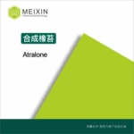 [香料]合成橡苔 ATRALONE 10g|4707-47-5香气透发 品质稳定