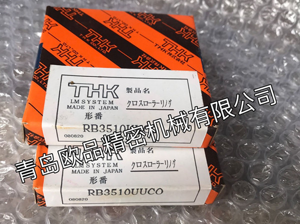 THKỷRU124UUCC0XP4 RU124UUC0GP5 RU124UUCC0P5