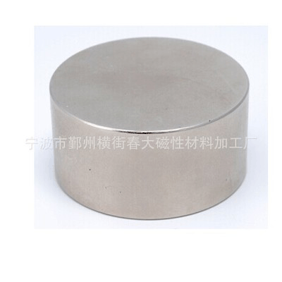 宁波春大磁业供应N50牌D20X20圆形磁铁