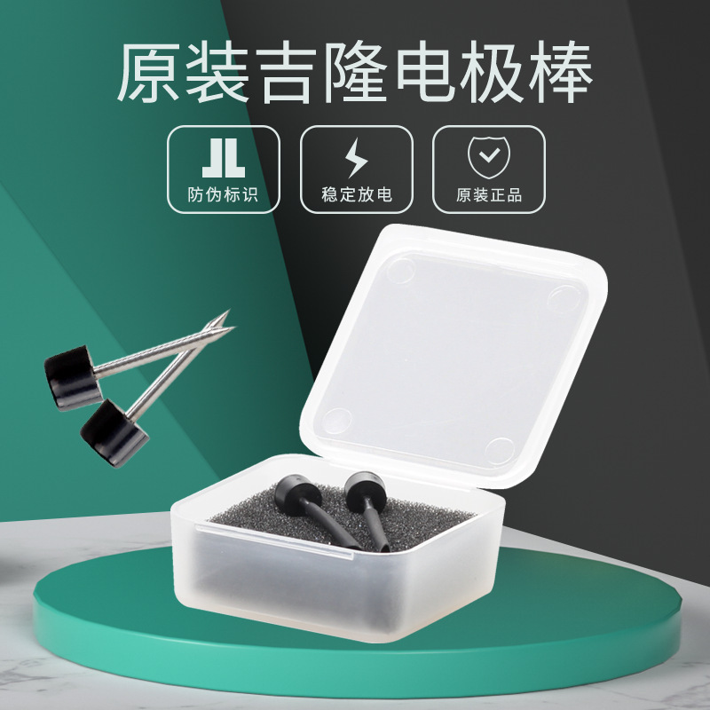 Nanjing Jilong welding machine electrode KL260 KL280 KL300T KL 500 520 KL360 electrode rod