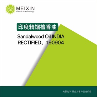 [����]�¿�����၆/ӡ�� ̴�㾫�� ̴��ľ��SandalwoodOil 10ml