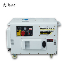品牌直销大泽动力15KW静音柴油发电机TO18000ETS双缸车载远控低温