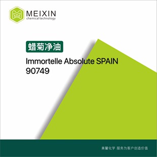 [����]Ϟ�Ճ�����JIU����HELICHRYSUM(Immortelle)10mlƷ�|�ûش�
