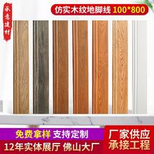 ��ɽ��ľ�y�ɴu���_���͏d�̨����ľ�y�u���_��100*800�N�_��