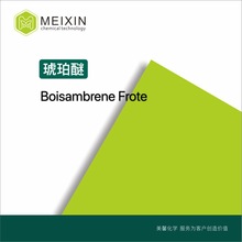 []ʮ  BOISAMBRENE FORTE 10ml