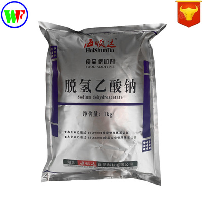 Long-term sales Food grade Sodium dehydroacetate Quality Assurance 1kg Order Large concessions