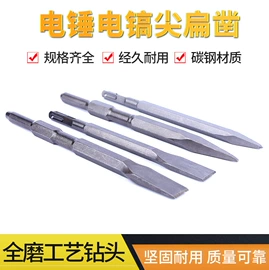 钻头;麻花钻;其他管道工具