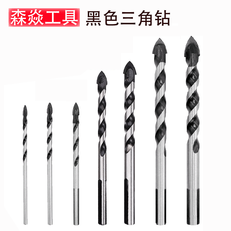 多功能钻头黑色墙壁钻玻璃陶瓷瓷砖大理石开孔器三角钻套装跨境