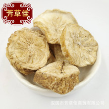 批发中药材菊苣根 菊苣颗粒 菊苣