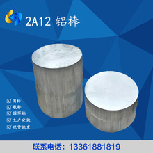 �F��2A12T351�X�Ͻ����Ӳ����ĥ2024T351 ASTM�����X��