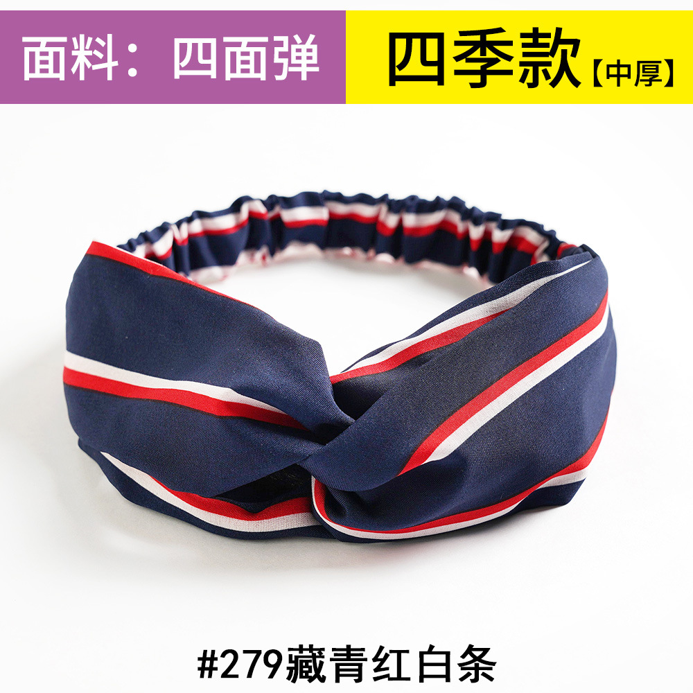 #279 Tibetan blue red and white strips