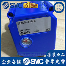 WL34L3L-5-�m��ɽ�|���A�t���}�ә�늄ӈ�������ϴ�C�Q���ySMC