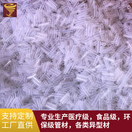 厂家批发透明PVC管套 一次性耳钉管套 耳钉无味硅胶管套 银针管套