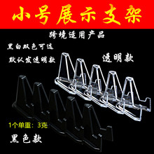 չʾ֧��С̖ �[�żo�����X��С�A��С���м��A�b���� ����֧��