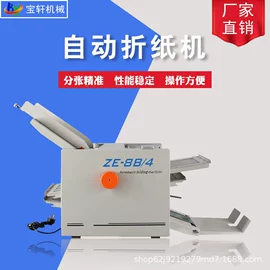 灌装机械;封口机械;多功能包装机